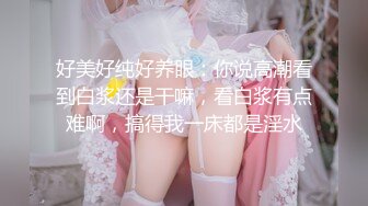 《台湾情侣泄密》把可爱小女友调教成听话的小母狗 (1)