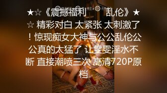 全网推荐❤️推特折磨调教女奴SM大神【迷人的柚子】各种极品嫩妹子被改造成小母狗，舔脚SP毒龙深喉爆肏喝尿各种花样 (1)