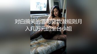 【下】肌肉猎人爽操金主爸爸 钱给到位 服务跟上～