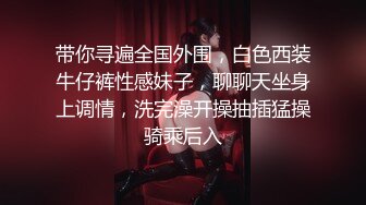 性感秘书被老板操完还要给舔干净,十万网红美女