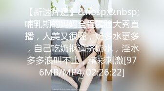 万花丛中老哥良家熟女居家啪啪，伸进内衣摸奶子掰穴揉搓，舔逼抬起双腿抽插猛操，搞得太爽啊啊直叫