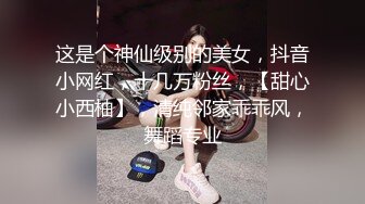 99年的小姨子已经彻底被我的大肉棒彻底征服，鲍鱼蜜桃爽飞了！