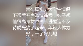 《百度云泄密》刚离婚的美女同事和单位领导酒店偷情 换上兔子制服啪啪啪骚的很1