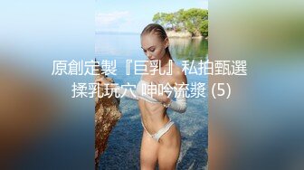 性幻想邻居巨乳媳妇好久了 终于找到机会百叶窗偸拍她用水舀子洗澡脱光之后一对奶子果然巨大手感一定不错好想抓一抓