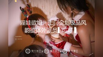 从事美容行业的韵味少妇,平时搞美容晚上出来卖