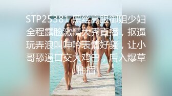 【福利版】19cm网帅漂亮大鸡巴插入骚受的嫩菊