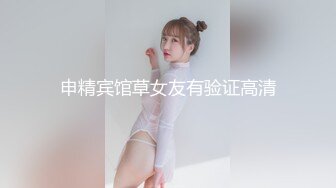 【极品❤️校花女神】黑夜色色✿丝袜控女神身材好到爆 小穴超润扣扣就淌水 呻吟超嗲怼屏诱茎 美极了