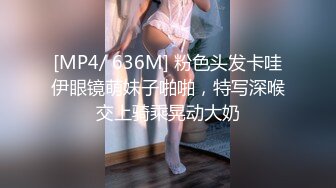 (no_sex)20230716_甜蜜若仙_907096211