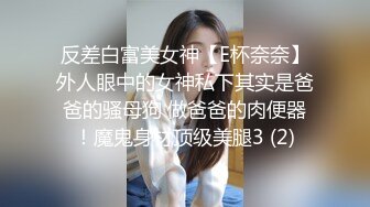 秀人网金牌摄影师果哥白金作品?极品巨乳大长腿性感美模露三点私拍?翘臀一线天馒头逼超级诱人无水4K原画