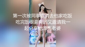 老爸和老_妈去广_州进货 叫小姨妈来家里照顾我__下Y迷翻小姨妈玩她的大黑B