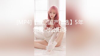 GVG-652与软体巨尻女的性爱