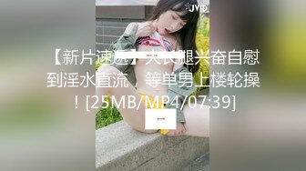 [MP4/272M]2/6最新 极品亲姐妹双凤争屌翘美臀挨个操极致享受VIP1196