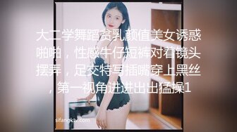 水冰月&nbsp; 极品窈窕身材气质御姐 吸吮鲜甜美味蜜穴 圆润雪乳 女上位榨汁角度超赞 大屌无情爆操