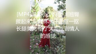 请女士们打开声音 听听这个屁股有多舒服