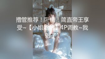 喧嚣的酒吧里面偶遇极品美女一路跟踪尾随 终于见到了她的美鲍 高清无水印原档流出