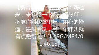 [MP4]STP25427 大圈高端，36E豪乳极品，继续第二炮，骚女被搞得5次高潮，骑乘后入爆操，搞得受不了 VIP2209