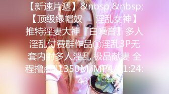 [MP4]STP24151 【钻石级推荐】麻豆传媒最新女神乱爱系列《出差艳遇》上了心仪已久的女同事 人气女神郭童童 VIP2209