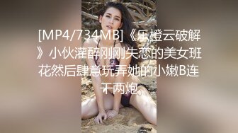 漂亮野生白虎小母狗 轻一点 太大了 在这种地方操逼 心里需要都强大 下面还有人走动