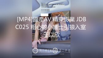 kcf9.com-【JVID精品】清纯妹子，超清视图来了【noname】，大尺度视图整合3套，粉穴美腿，多角度呈现