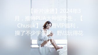 [MP4]麻豆传媒映画最新作品-女优突袭计划EP2-刺青女神艾秋-坏坏女神的特殊癖好-