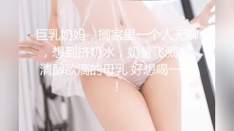 MD-0047_醉酒女鄰居進錯門,讓我幫她舔鮑醒酒官网许安妮