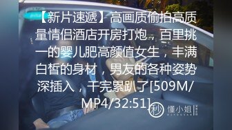 一月最新流出大神潜入温泉洗浴会所❤️偷拍淋浴间两个互相搓澡的胖瘦闺蜜4K高清