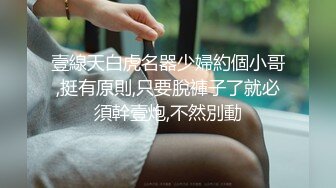 露脸才是王道！极品巨乳肥鲍外围绿茶婊【顾灵曦】私拍，口交打炮全自动你的女神有钱人的母狗 (3)