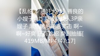 商场女厕全景偷拍3位黑丝美女职员还有一个刚修剪过B毛的小嫩B