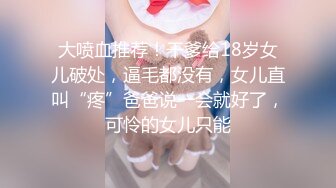 贵在真实反差淫妻》顶级绿帽刷锅狠人完美S身材极品女神眼镜教师人妻【ZM宝儿】私拍②，调教成母狗3P紫薇白浆特多 (4)