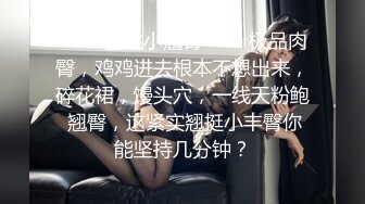 露出骚货CDmomo  女厕所打飞机偷听女孩们聊天，等没声了出到洗手台自慰 害怕有人硬不起来，最后站撸一波 射在镜子上！