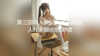 13万粉丝网红萝莉美女『小巴』最新日常性爱私拍流出 疯狂骑乘浪叫 完美露脸