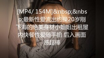 美乳小女友愛在打炮時自拍