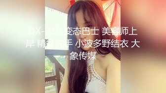 大妞范创始人 美女云集 唯美性爱 完美露脸