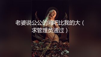 【新片速遞】 《精品✅推荐》公园简易女厕所定点后位近景高清偸拍一位接一位内急方便的女人大屁股一个比一个大双洞变化一清二楚[2190M/MP4/58:29]