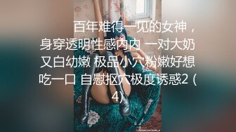 叫的很浪第2部