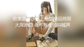 逼粉奶大人形小母狗『Nuomibaby』奶油肌肤纯欲系美少女 自己女上坐着鸡巴来回摇摆 叫的那么骚