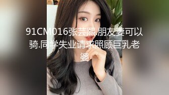 【超美??人气反差婊】Chloe? 骚丁牛仔蜜桃臀窒息肛塞挑逗 落地窗前阳具速插高潮激颤 男主爆肏魅惑尤物 淫靡内射中出