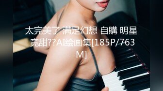 女友的妈妈.My Girlfriends Mother.2017.KR.WEB-DL.1920x1080p.x264.AAC-KOOK.[韩语中字]