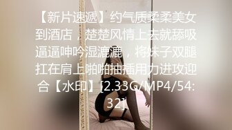 清纯反差骚学妹〖ssrpeach〗❤️穿着性感瑜伽裤背着男友偷情，说晚上还要和老公做爱 不让我内射！劲爆完美身材极度淫骚