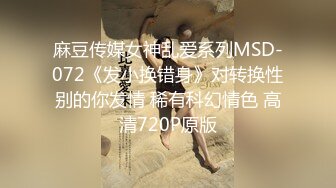 PRED-545 [自提征用]夢寐以求的佳奈老師的肉肉身體 不小心發情了！ 森澤佳奈