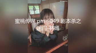 极品反差婊身材非常棒的筷子腿骚妻【小野猫ub_kotc】被2男同啪口交直上云