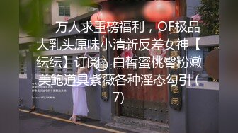 《顶级★网红私拍★泄密》价值万元斗鱼主播清纯颜值天花板极品女神【蔡小熊】露三点定制私拍乳头粉大插B高潮白浆