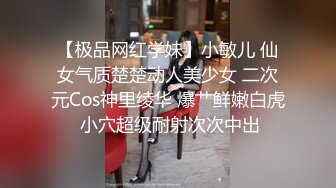 这小日子过的太让人羡慕向往了 两个嫩嫩小美女和男的在酒店操穴玩耍，3P和4P抽插揉捏真性福