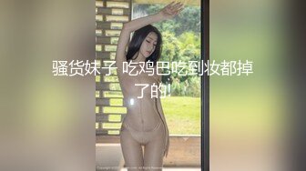 流出酒店偷拍一边和朋友视频聊天一边玩情趣内衣少妇情人