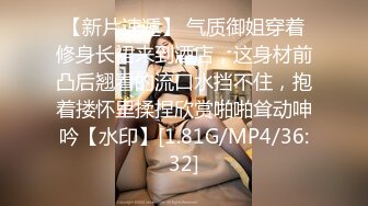 淫荡的肉体服装变化   MILD-812