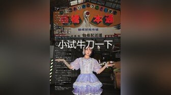 【最新??极品流出】野性大叔PUA制服清纯学生妹 玩点刺激的浴池啪啪各种无套猛操 最佳性奴 高清1080P原版无水印