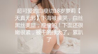 [高清无水印]-白虎人妻少妇被大哥干服了，全程露脸肤白貌美又听话让大哥各种抽插爆草干小嘴，草了骚穴干菊花，精彩又刺激