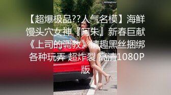 【公路训犬】网黄奥斯卡与多多狗公路上的暴露激情,太刺激了也不怕人看到！