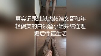 后入射到青岛骚妇的背上