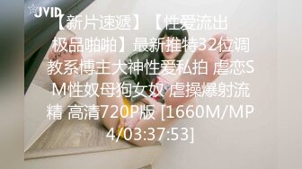 麻豆传媒旗下女优「苏畅」OF性爱教程&amp;大尺度生活私拍&amp;AV花絮 清纯白虎反差小淫女